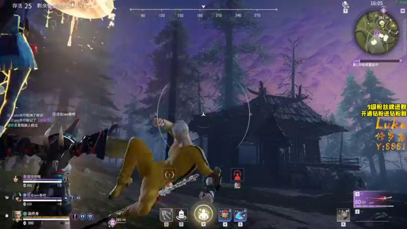 【2021-12-16 00点场】三酒OuO：斗鱼劳模の聊天室^^