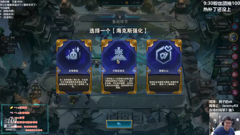 【2021-12-16 10点场】狮子的ak：1904开，冲2130