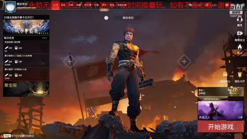 【2021-12-16 12点场】抽一根喝一碗：明天会更好 10387358