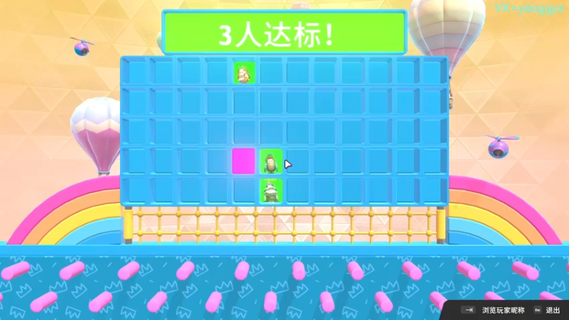【2021-12-16 00点场】摇摇摇摇光：超级人皇~！！！！