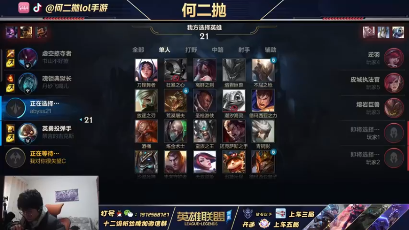 【2021-12-14 14点场】何二抛zZ：雪人知道该怎么做 4452132