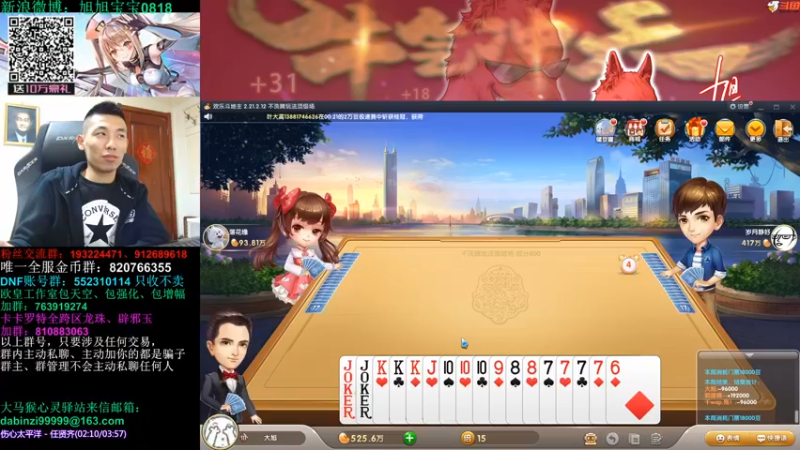 【2021-12-16 00点场】旭旭宝宝：幻塔预下载送豪礼啦~