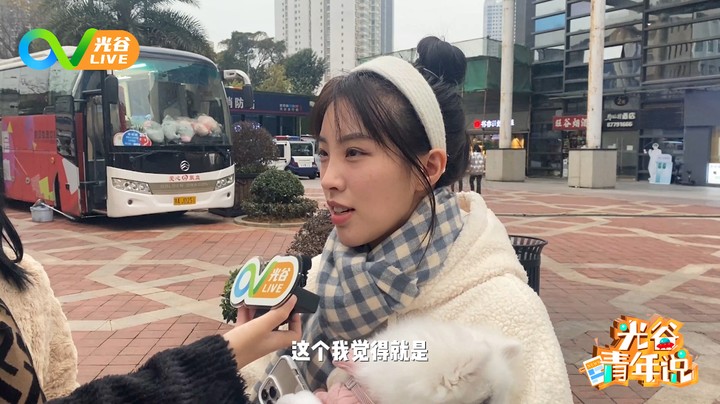 第七十四周光谷爱情图鉴1216