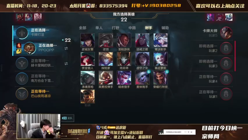 【2021-12-15 12点场】太阳Xsun：☀AD单排.输一局送电玩皮肤基金！