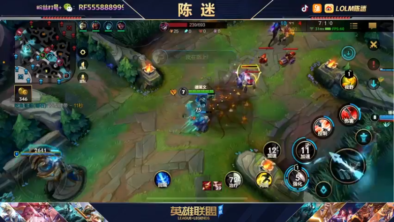 【2021-12-16 04点场】陈迷丶德莱文：陈迷：绝活德莱文单排王者局