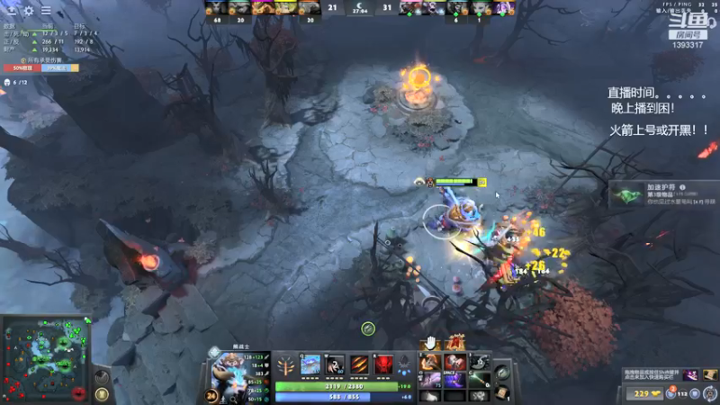 【2021-12-12 22点场】陈嘉豪丶：你被人嘲讽过低分狗没？