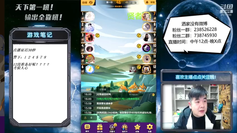 【2021-12-16 16点场】天下第一吼：你看我像谁~