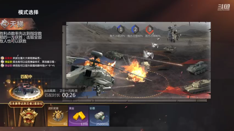 【2021-12-15 22点场】神怒布雷多：神怒布雷多的直播间