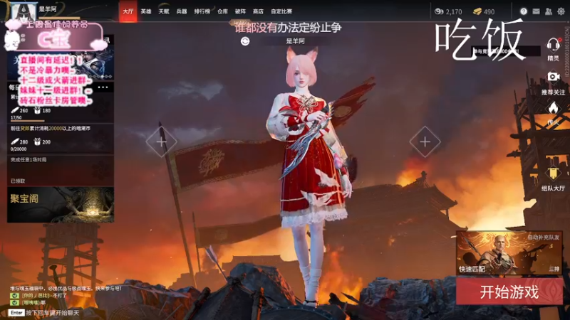 【2021-12-12 18点场】羊可爱呦：十二月要幸运呀~13号双倍亲密度噢~