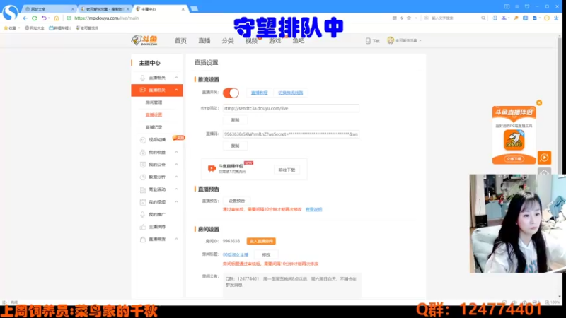 【2021-12-15 20点场】老可爱悦悦酱：00后淑女主播