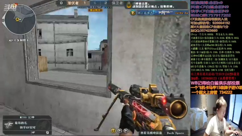 【2021-12-16 15点场】白鲨念旧N9：这个月猛猛播