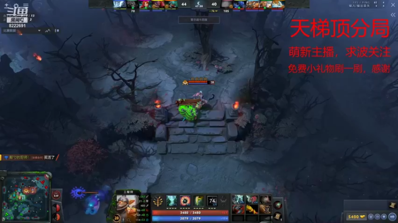 【2021-12-13 20点场】分手那晚我们做了11次：天梯顶分局直播 11哥