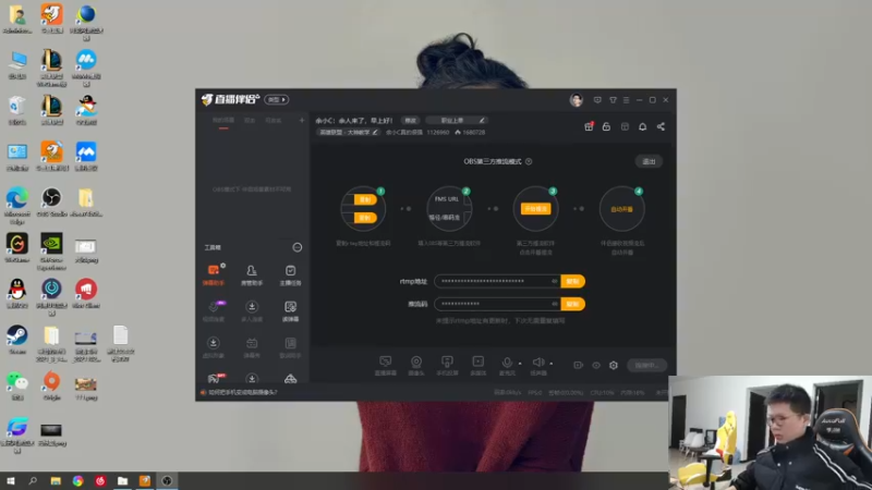 【2021-12-16 10点场】余小C真的很强：余小C：余人来了，早上好！