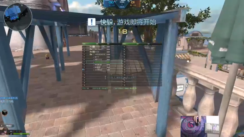 【2021-12-16 00点场】球球OvOvO：球球：今天天气也不错哦~