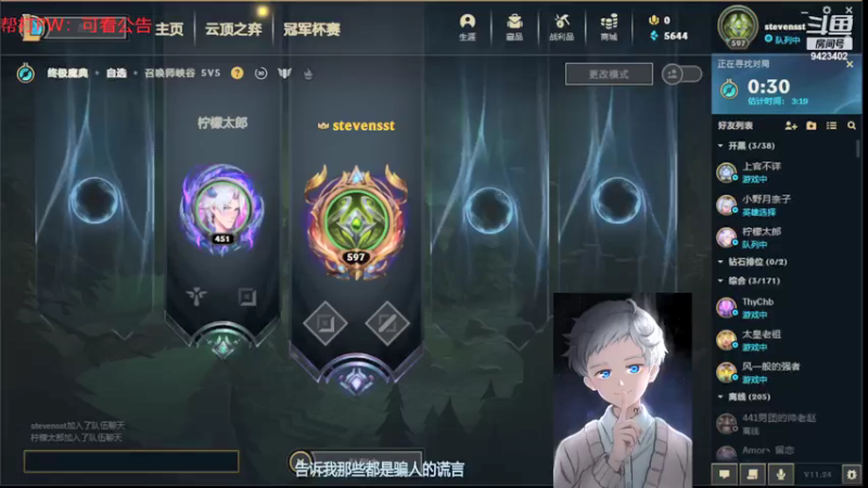 【2021-12-13 01点场】罢南万顷：血洗男爵领域