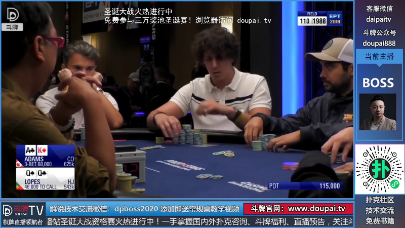 我在斗鱼看斗牌TV直播棋牌娱乐