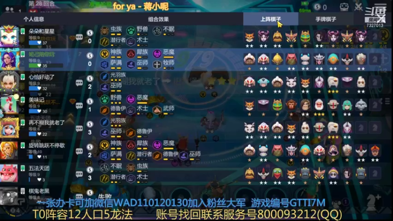【2021-12-15 23点场】黄东东0923：可帮渡劫！！！