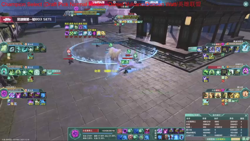 【2021-12-16 19点场】落叶听松：本赛季万场竞技场经讲解下没有药宗的比赛！