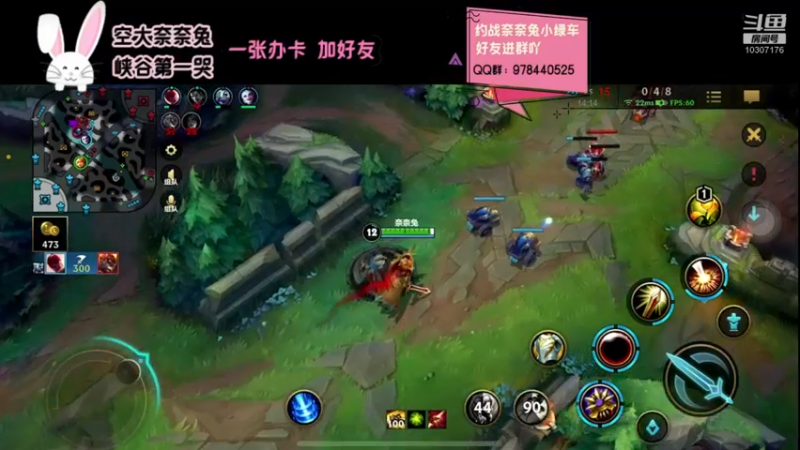 【2021-12-15 22点场】萝力桃：峡谷不易 公主叹气