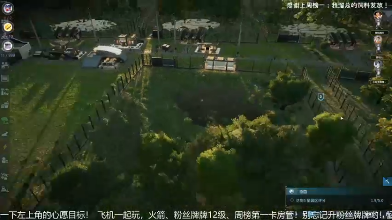 【2021-12-16 01点场】涵涵涵涵大涵涵：DayZ一枝花!