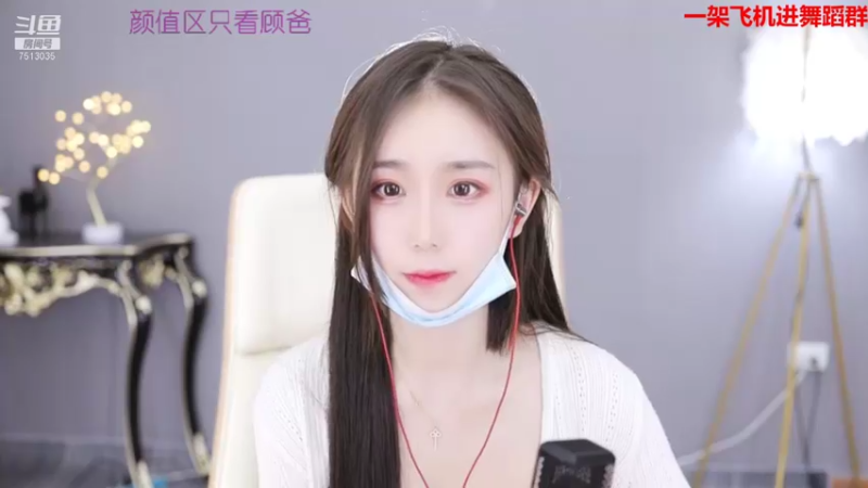 【2021-12-15 22点场】熊小怡呀：来呀来呀来呀 7513035