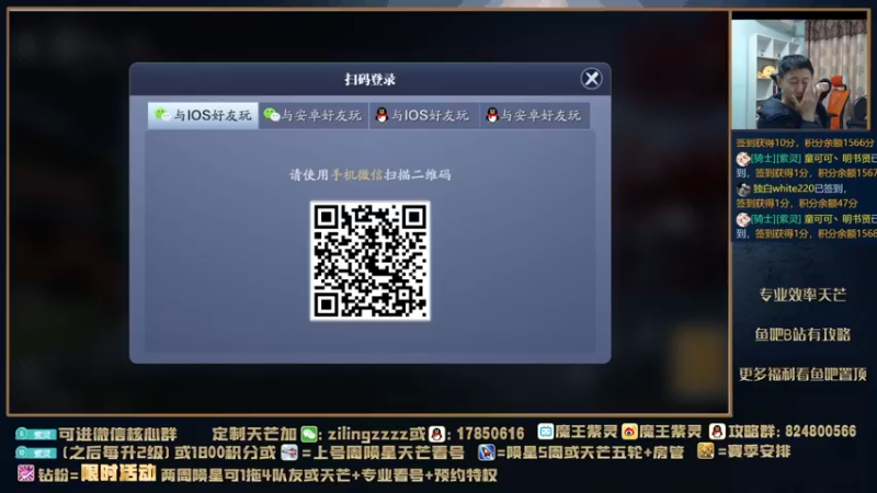 【2021-12-16 00点场】魔王紫灵：紫灵:天龙又BUG