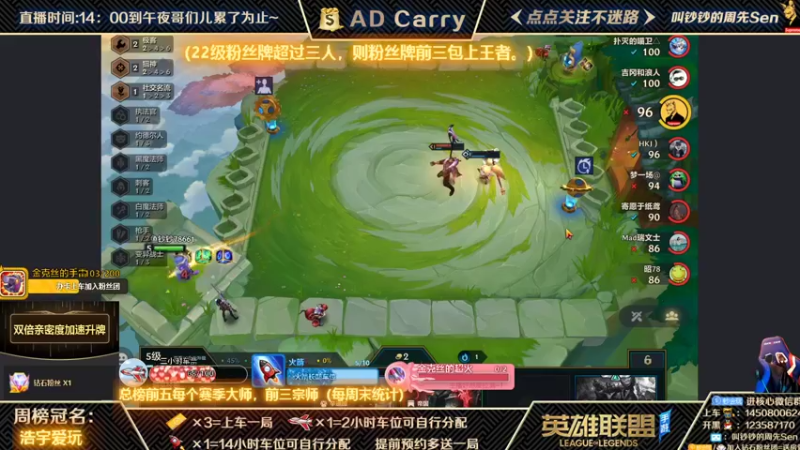 【2021-12-15 18点场】叫钞钞的周先Sen：王者AD，有车位，可上车。