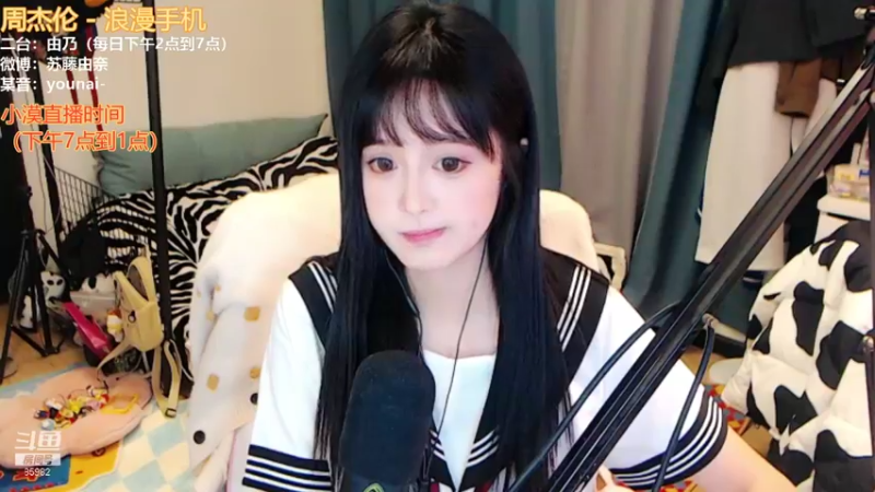 【2021-12-14 17点场】douyu小漠：由乃：今晚是JK小姐姐！