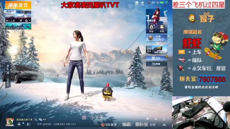 【2021-12-13 20点场】是猴子不是Monkey：弟弟依然没有手