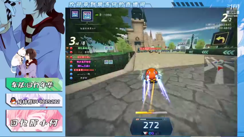 【2021-12-16 17点场】爱吃果冻的小何丫：回忆那小何  S4纯手动爱好者