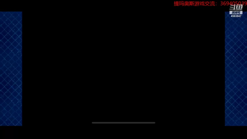 【2021-12-13 18点场】dimaaosi：fgo今天有新幕间物语！