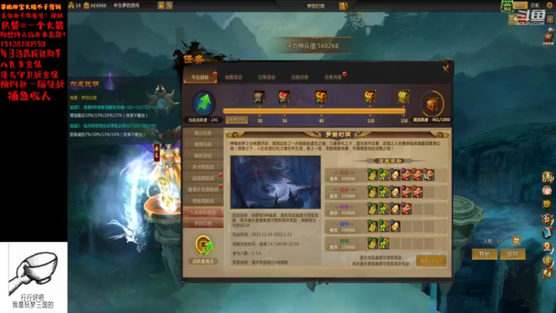 【2021-12-14 17点场】小南帥：随缘直播 有号了在稳定