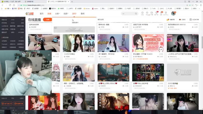 【2021-12-16 00点场】iu可可曾：打会游戏！~