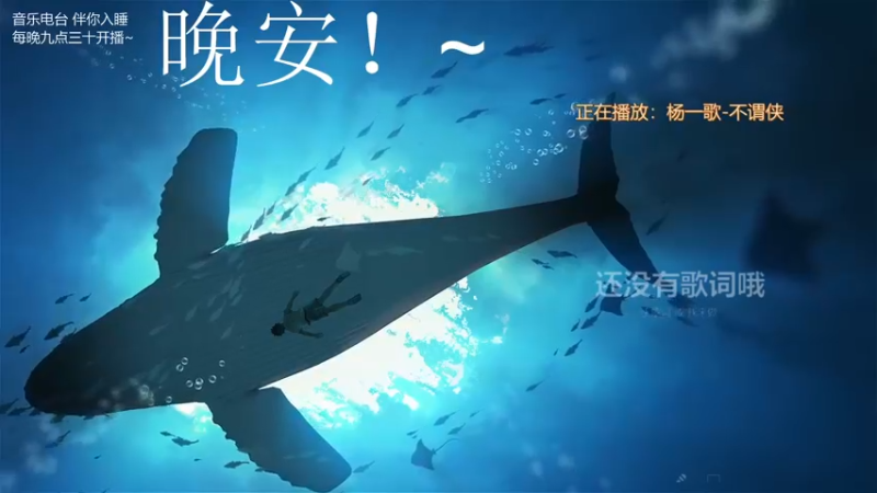 【2021-12-16 03点场】杨一歌：杨一歌：平平无奇的唱歌小天才～11258