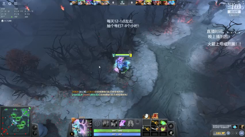 【2021-12-13 04点场】陈嘉豪丶：你被人嘲讽过低分狗没？