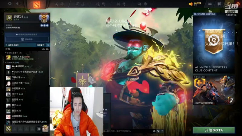 【2021-12-13 00点场】陈嘉豪丶：你被人嘲讽过低分狗没？