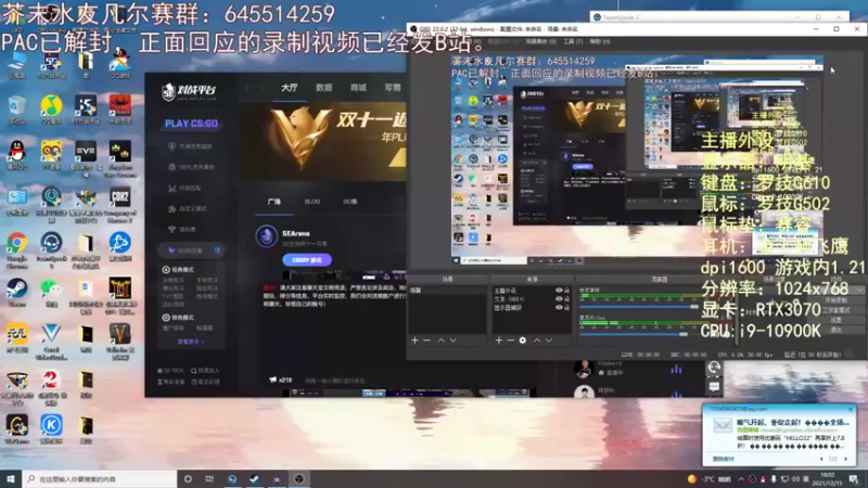 【2021-12-15 18点场】芥末y：芥Sir太菜了~