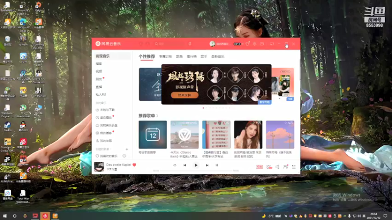 【2021-12-12 20点场】名字好小：全能乱杀模式CCC 东北小田田
