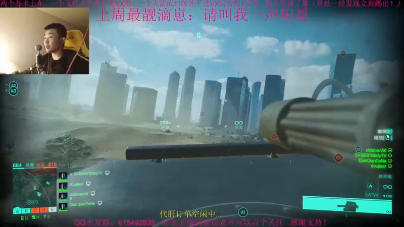 【2021-12-15 17点场】主播世贤：今天打步战~