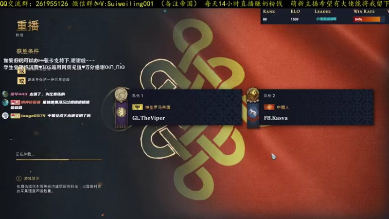 【帝国4】Viper神罗被中国圈养！kasva塔爆快攻！