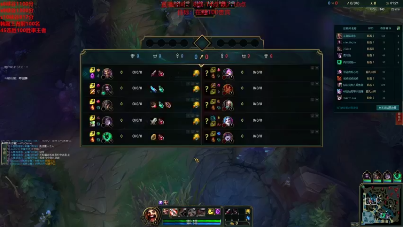 【2021-12-16 09点场】路浩东ouo：上单德莱文 你们不配拥有治疗