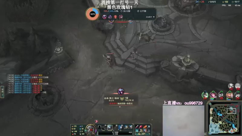 【2021-12-16 01点场】暗夜猎手光头强：第一vn:致命节奏vn