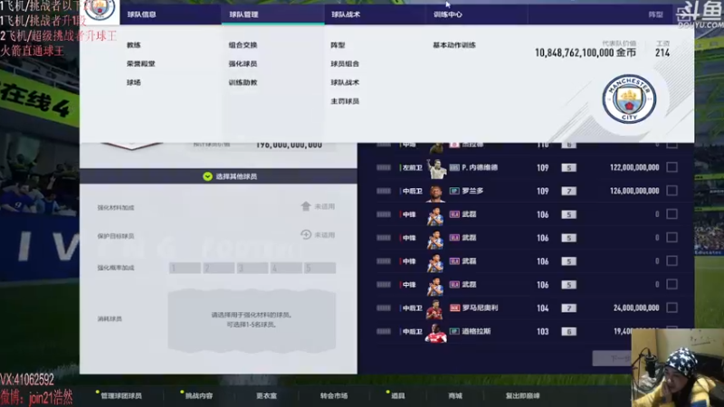 【2021-12-09 17点场】join21浩然：唐先生猛的一匹