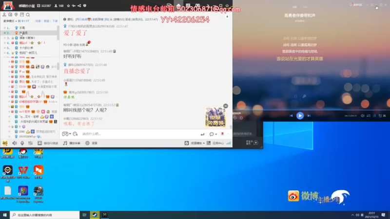 【2021-12-15 22点场】少囧丶：少囧の游戏教室：绝地比赛！！
