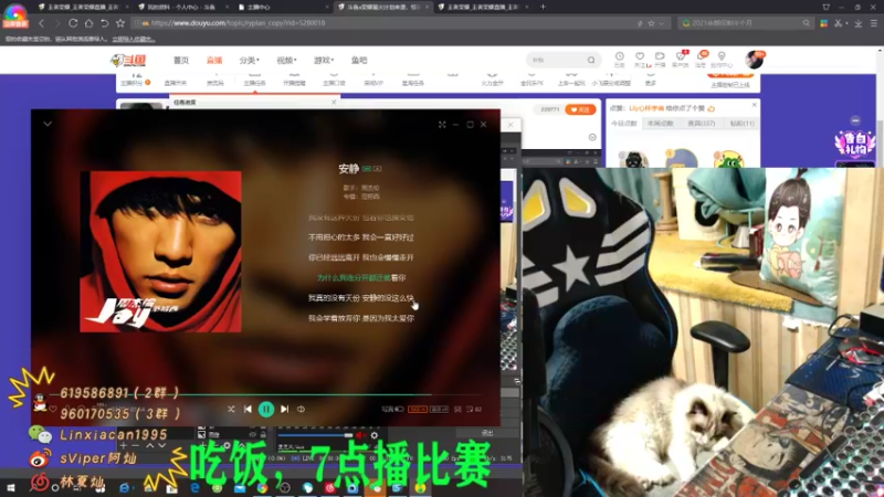 【2021-12-16 18点场】sViper丶阿灿：阿灿：狼队vs eStar