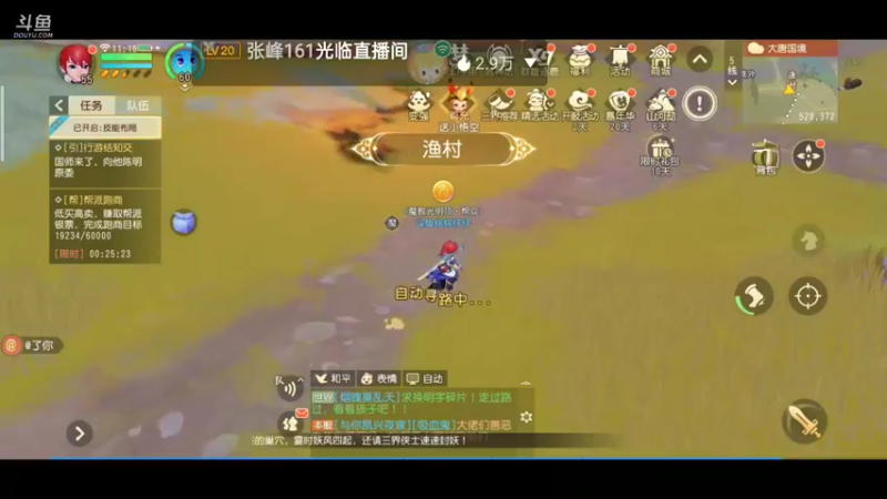 【2021-12-15 11点场】铭铭仔仔：《梦幻三维版》火爆来袭