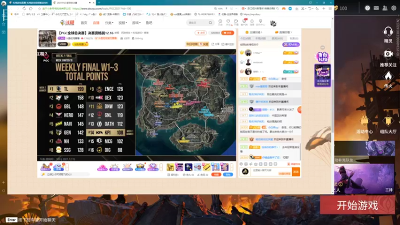 【2021-12-15 23点场】Nostalgic7nn：当前修罗分4644天人榜已33名