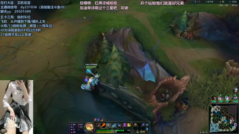【2021-12-15 22点场】诗萌大大：艾欧尼亚，排位大乱斗，你喜欢的我都有