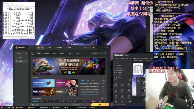 【2021-12-16 00点场】Akl托尼老师：世界顶尖阿卡丽：极致细节教学！