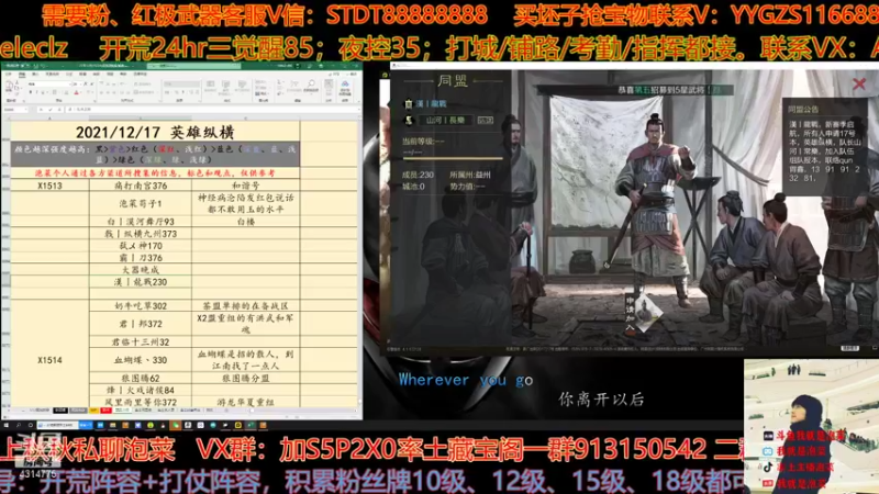 【2021-12-16 16点场】我就是泡菜：看焦点对局，17号分区四点看